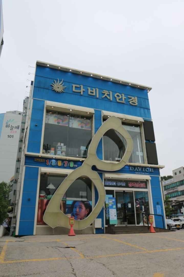 BK - Wonju Branch [Tax Refund Shop] (비케이㈜ 원주지점(다비치안경 AK프라자앞점))