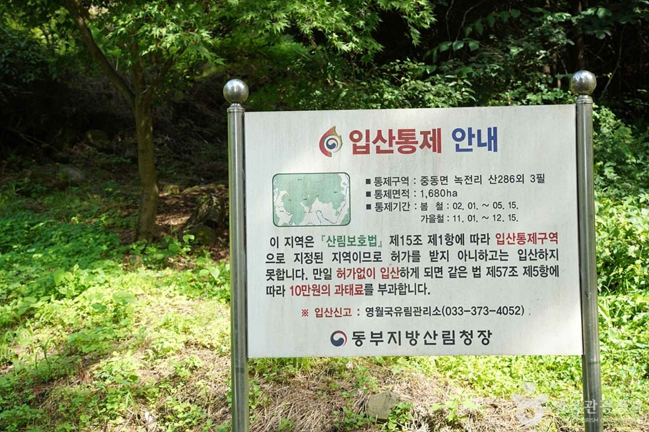 목우산