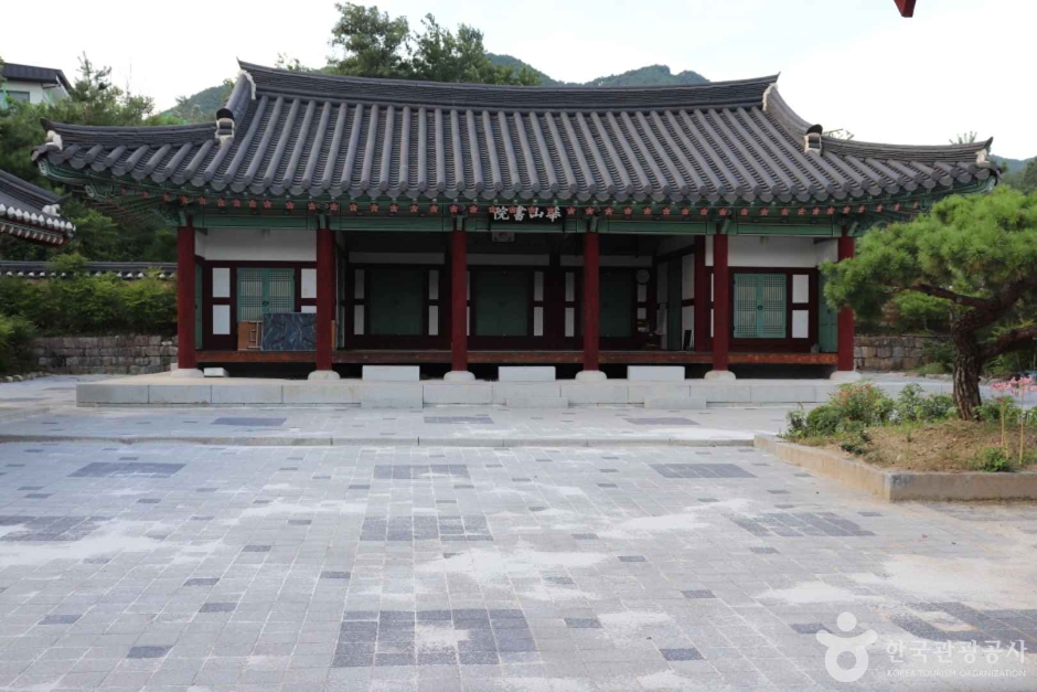 화산서원(함양)