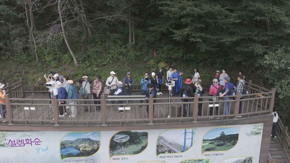 화순적벽문화축제