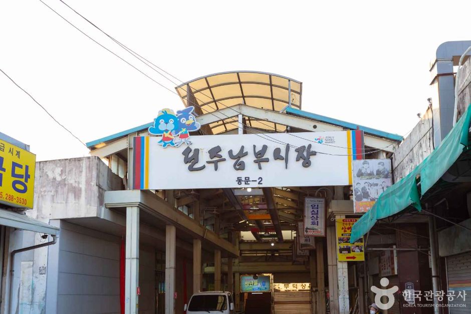 전주_전주남부시장 (3)