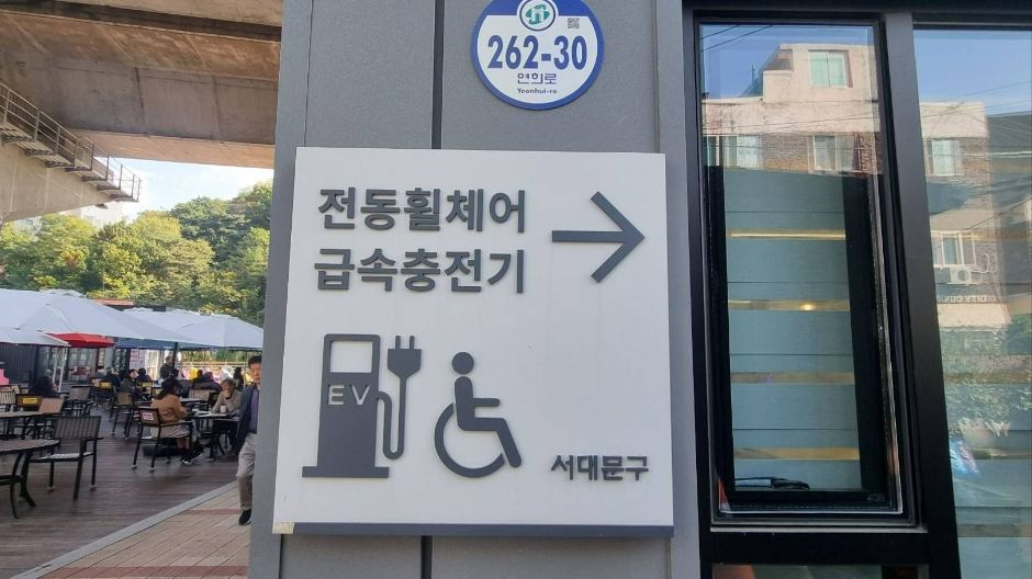 홍제천인공폭포