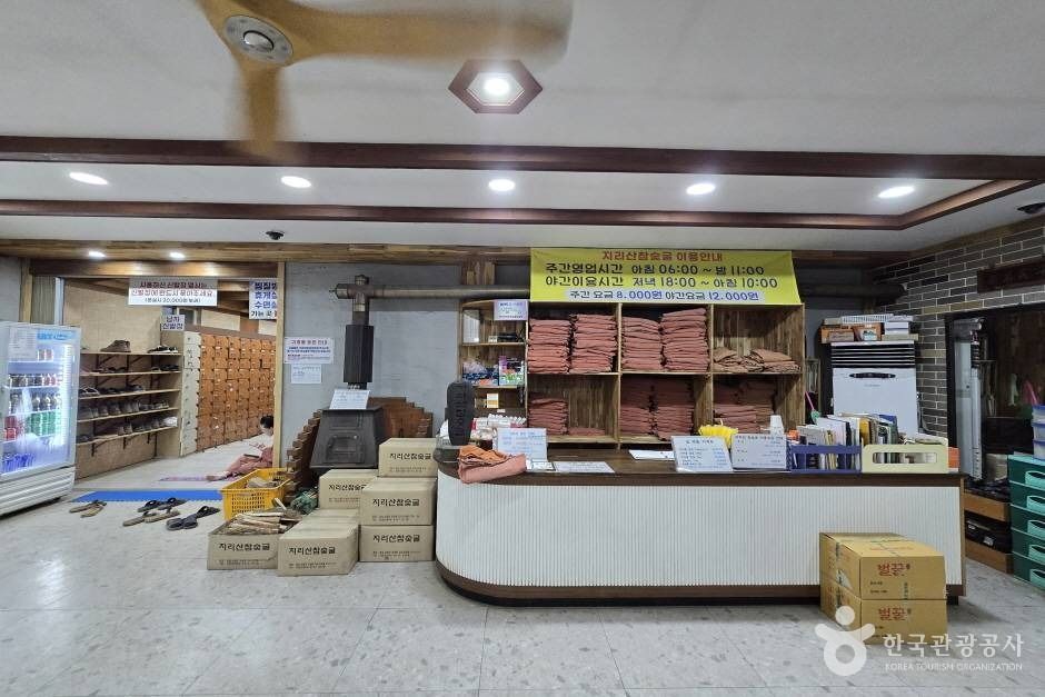 지리산참숯굴찜질방