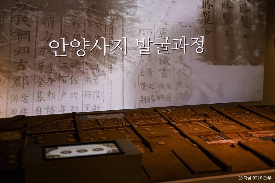 thumbnail-안양박물관-8
