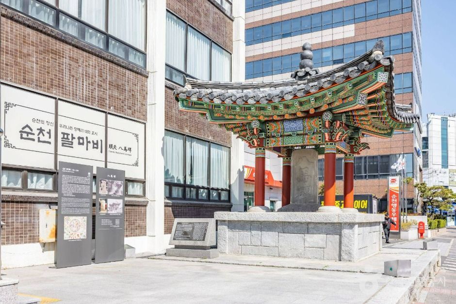 팔마비