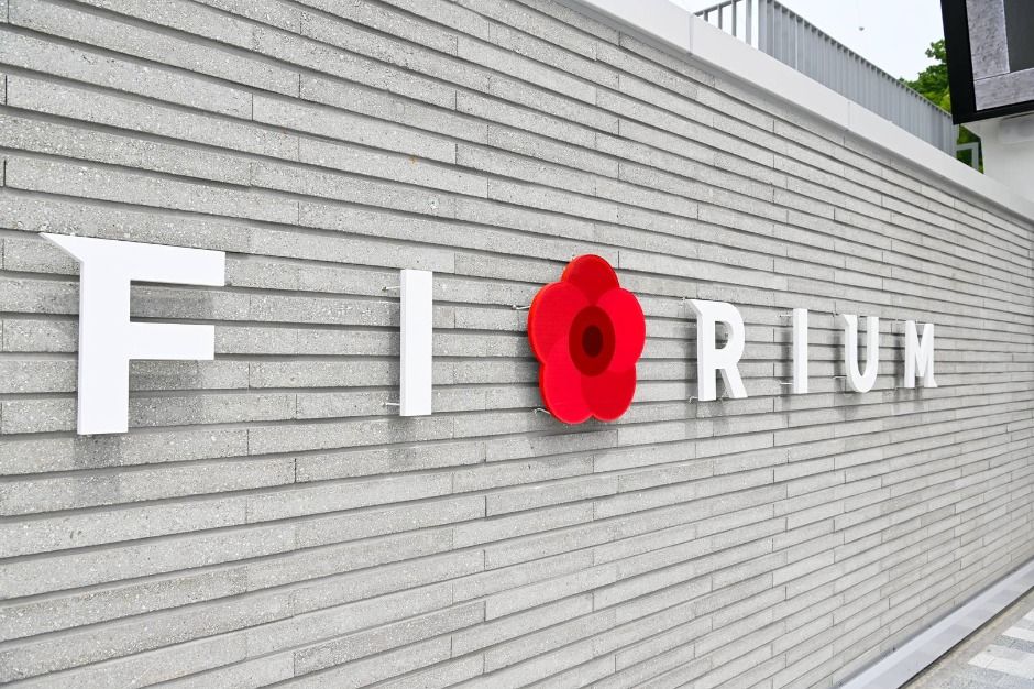 피오리움(Fiorium)