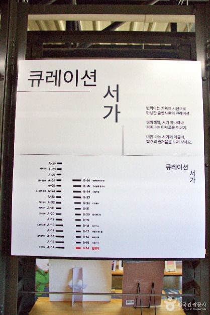 서울책보고 (22)