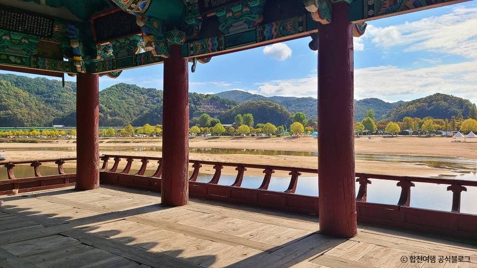 함벽루