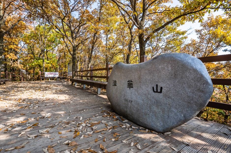 법화산