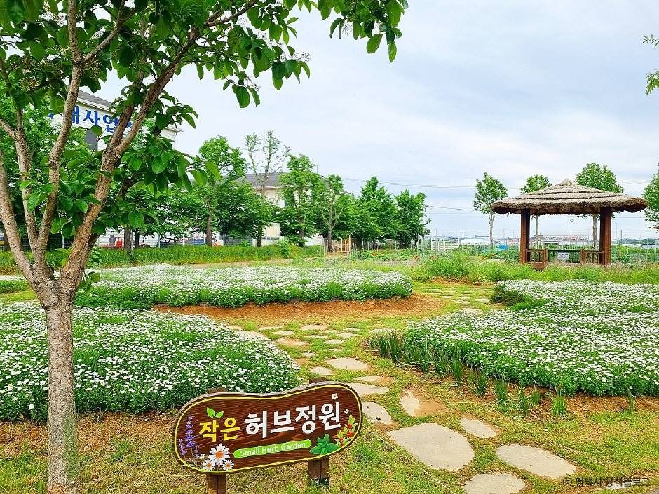 평택시농업생태원