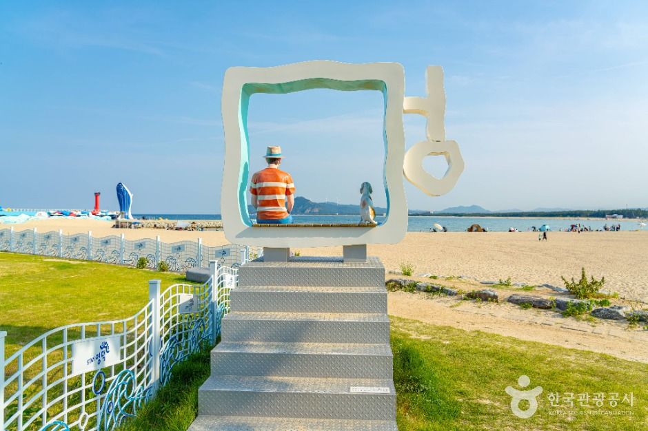 고래불해수욕장