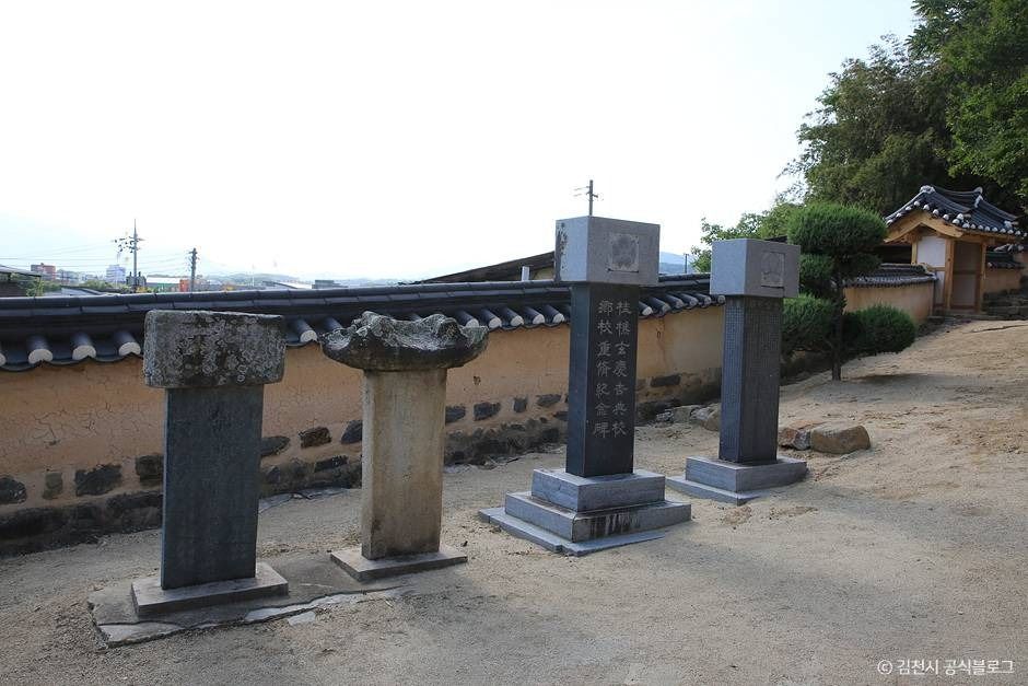 김산향교