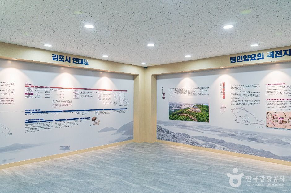 월곶 생활문화센터
