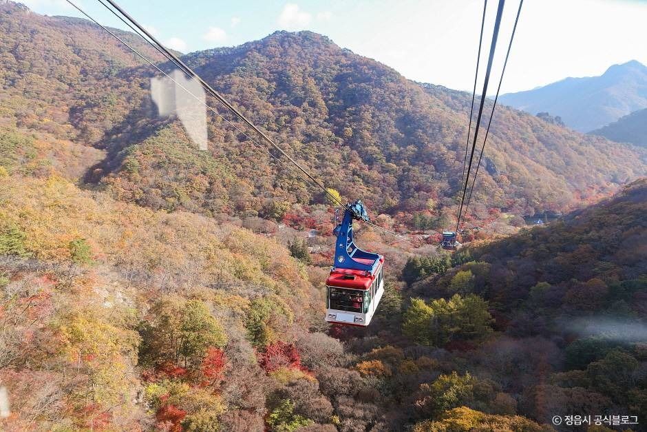 내장산 케이블카