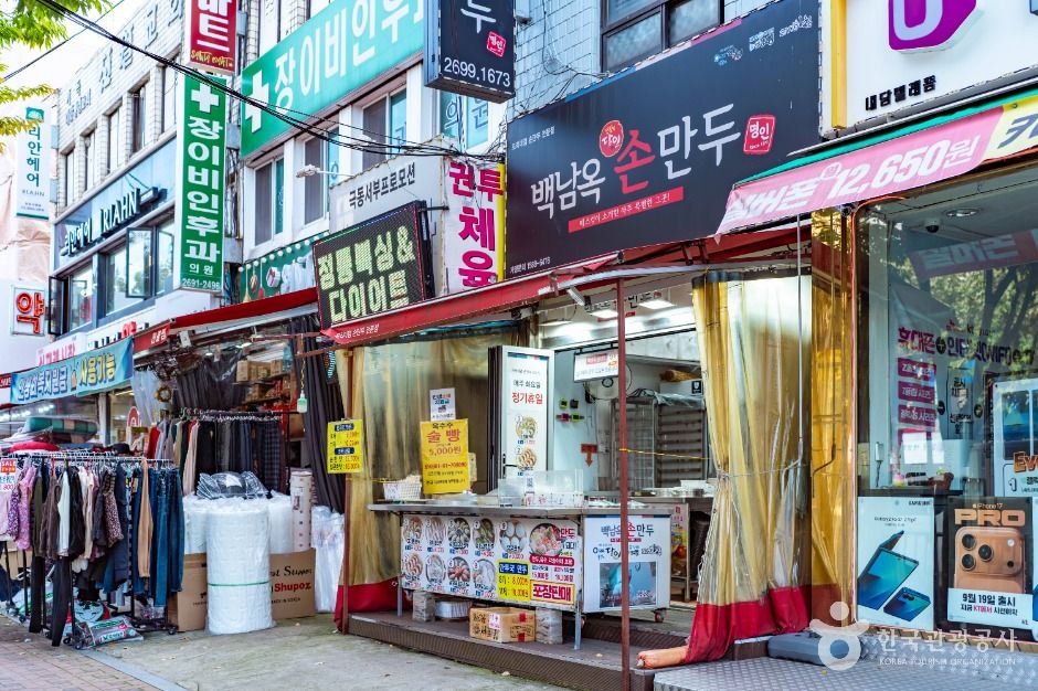 서울_신곡종합시장 (2)