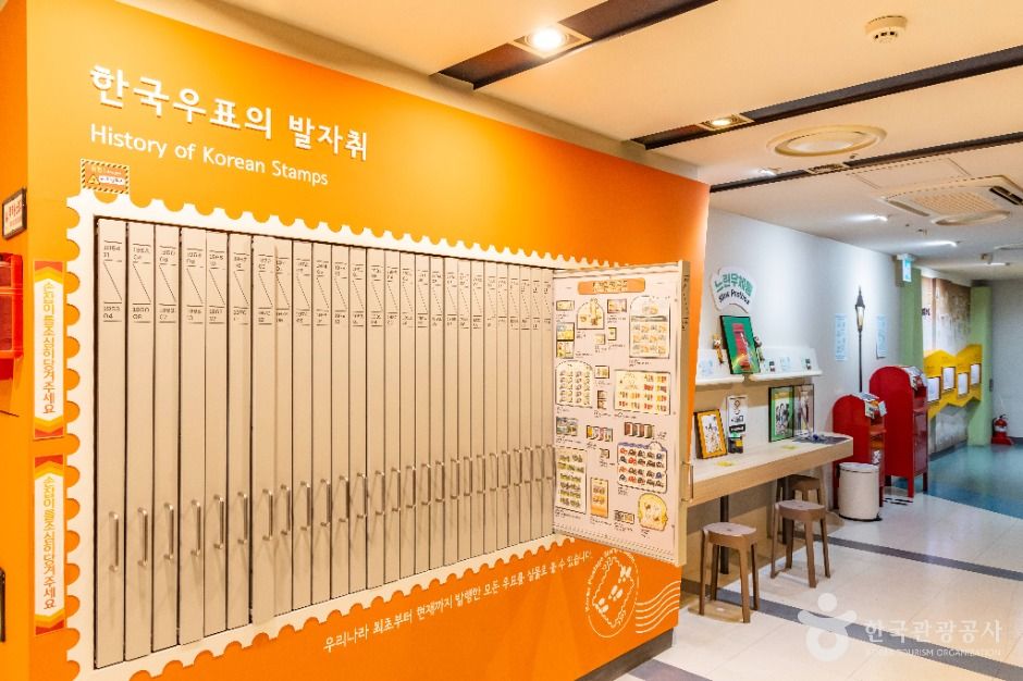 서울_우표박물관(구.우표문화누리) (16)