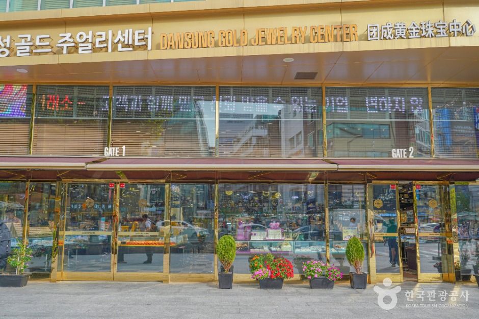 종로귀금속거리