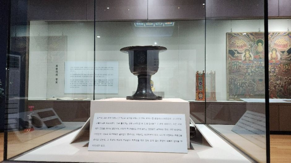 표충사호국박물관