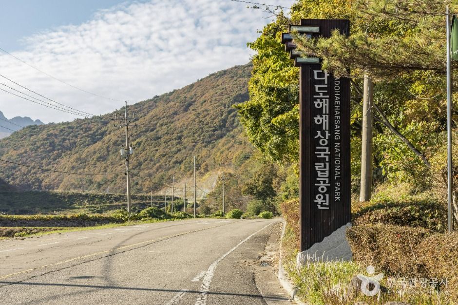 고흥_다도해해상국립공원(고흥) (4)