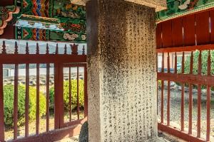 화순_화순 정암 조광조선생 적려 유허비 (10)