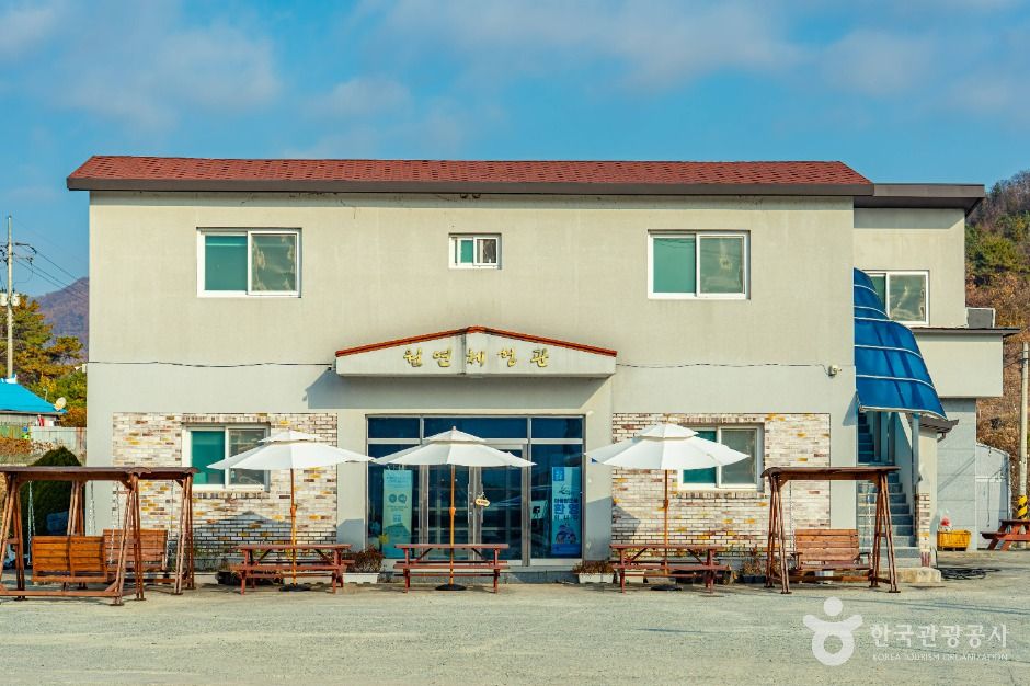 원연장 꽃잔디마을