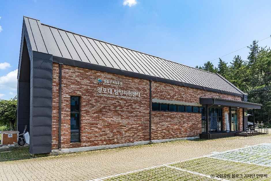 thumbnail-월출산국립공원 경포대지구-1