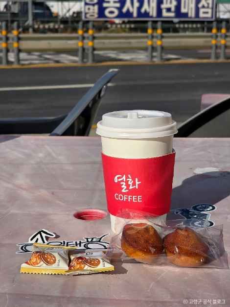 thumbnail-열화커피-1