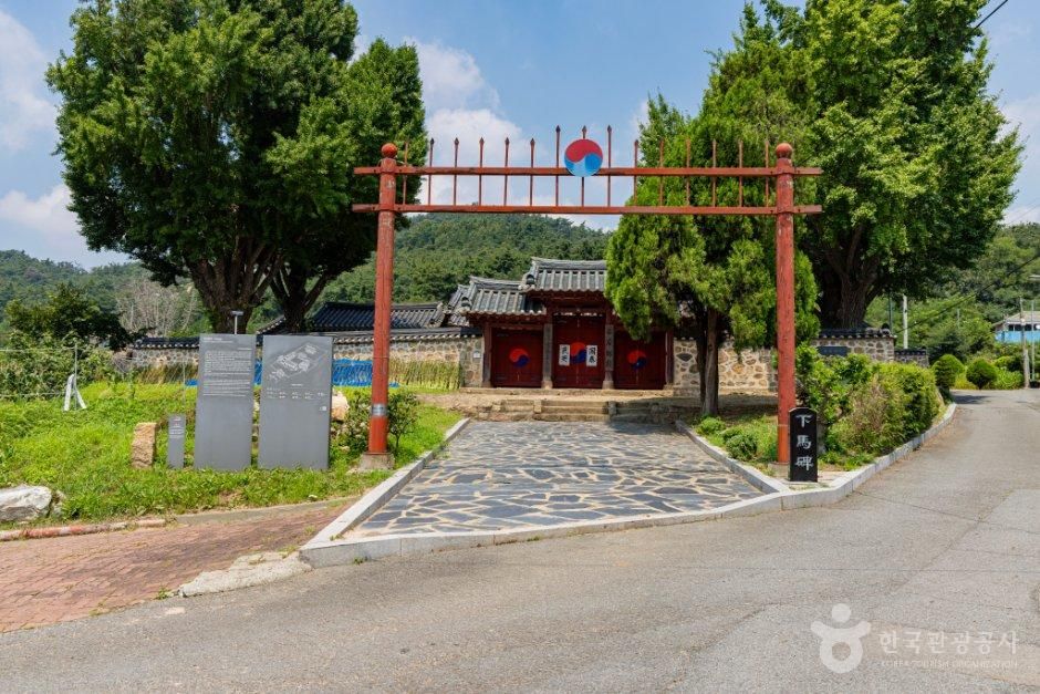 thumbnail-태안향교-9