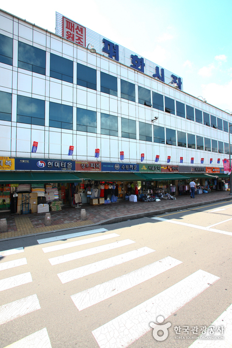 Mercado Pyounghwa (Pyeonghwa) (평화시장)