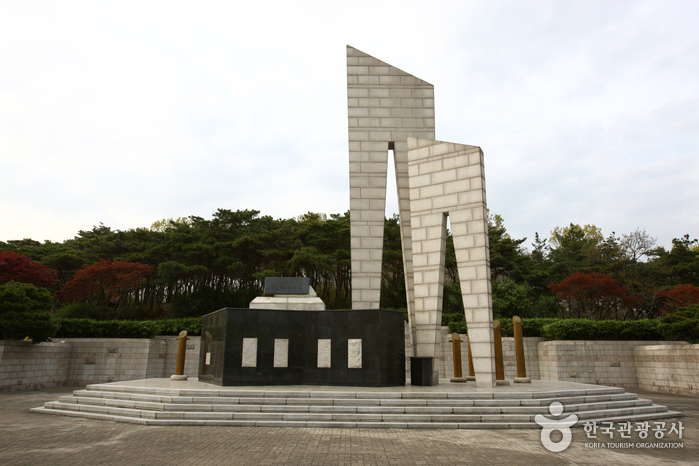 Duryu-Park Daegu (대구두류공원)