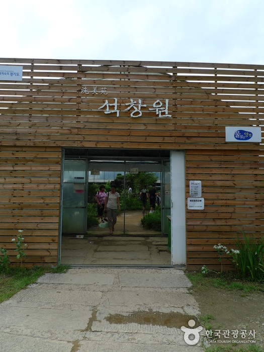 양평 두물머리 사진31