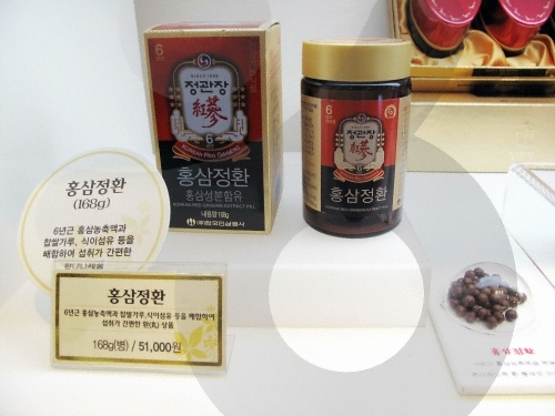 Cheong Kwan Jang - Namdaemun Branch (main store) 
