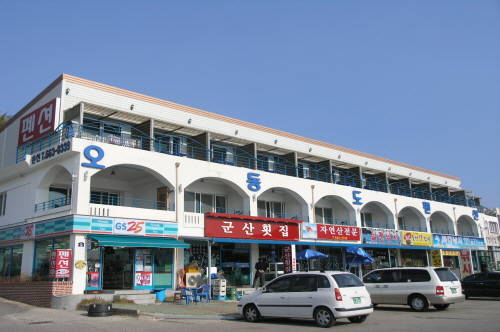 오동도펜션