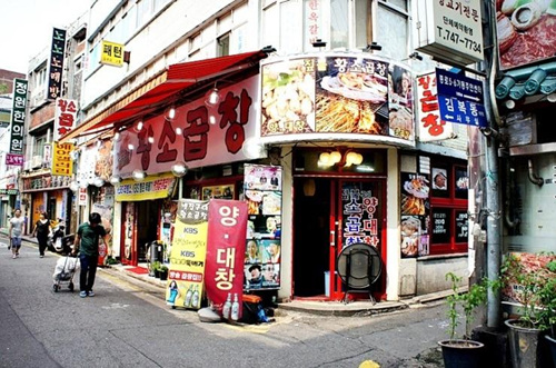 Jipbulgui Hwangsogop...
