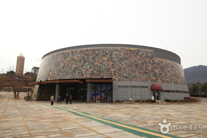 Museo de Arte Clayarch de Gimhae (클레이아크 김해미술관)