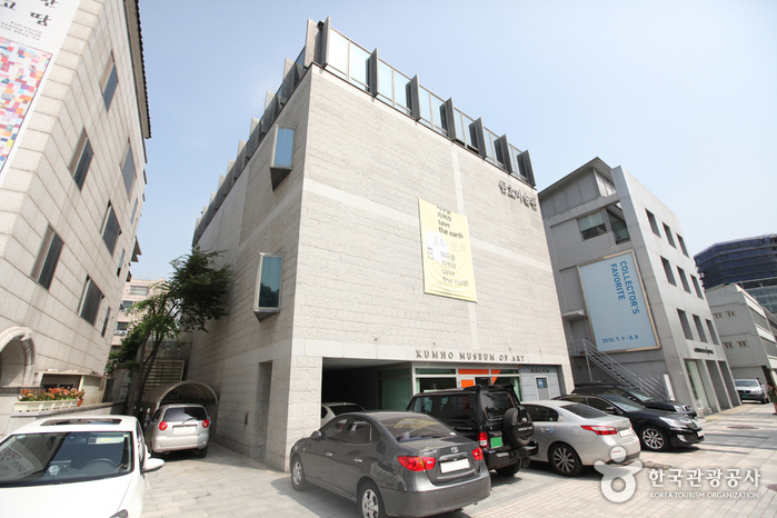 Musée d’art Kumho (금호미술관)