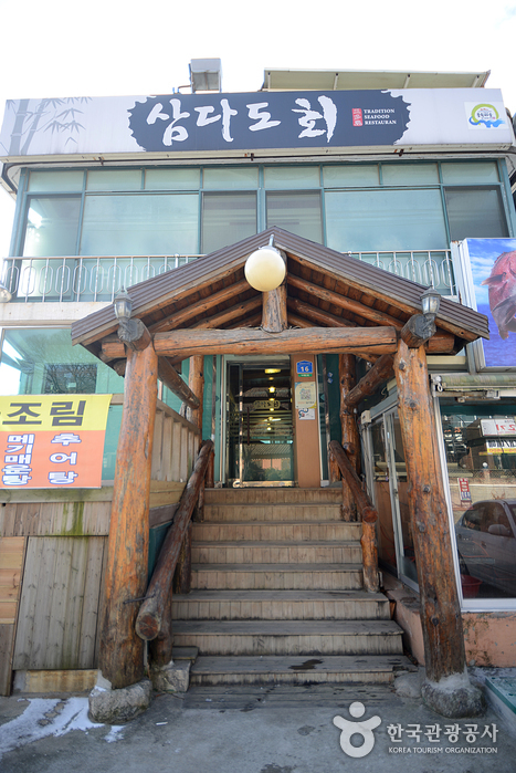삼다도 - 구석구석여행지찾기 | 구석구석 플러스 | 대한민국구석구석