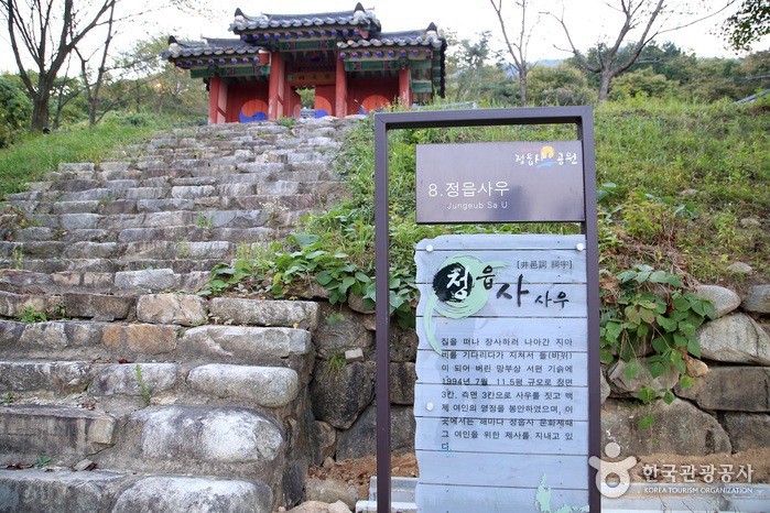 Parc culturel de Jeongeupsa (정읍사문화공원)