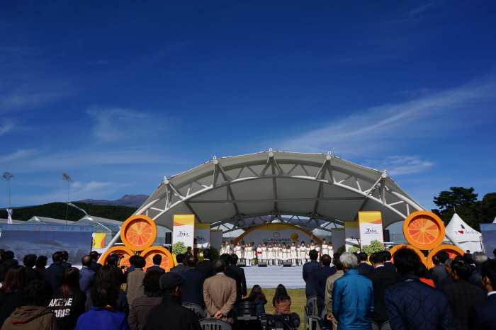 Jeju Internationale Mandarinen-Expo (온라인 제주감귤박람회)