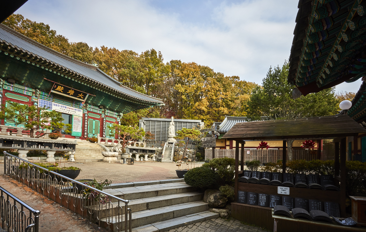 Nationalpark Bukhansan (Seoul) (북한산국립공원(서울))