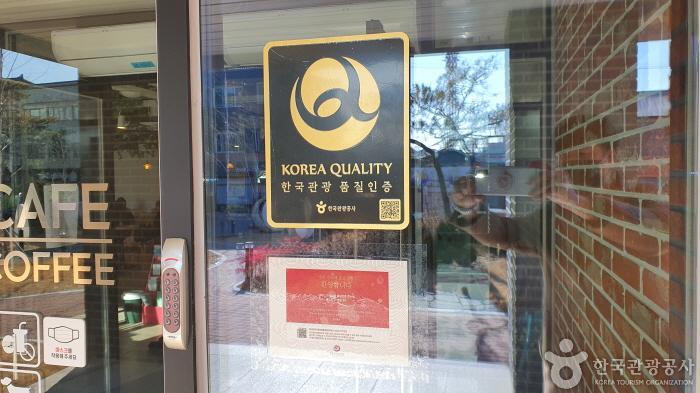 叶烟之屋 [韩国旅游品质认证/Korea Quality] (엽연초하우스 [한국관광 품질인증/Korea Quality])