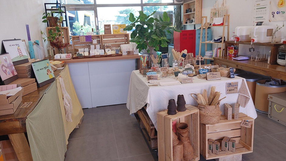 협동조합 아리송 (담아가게)0