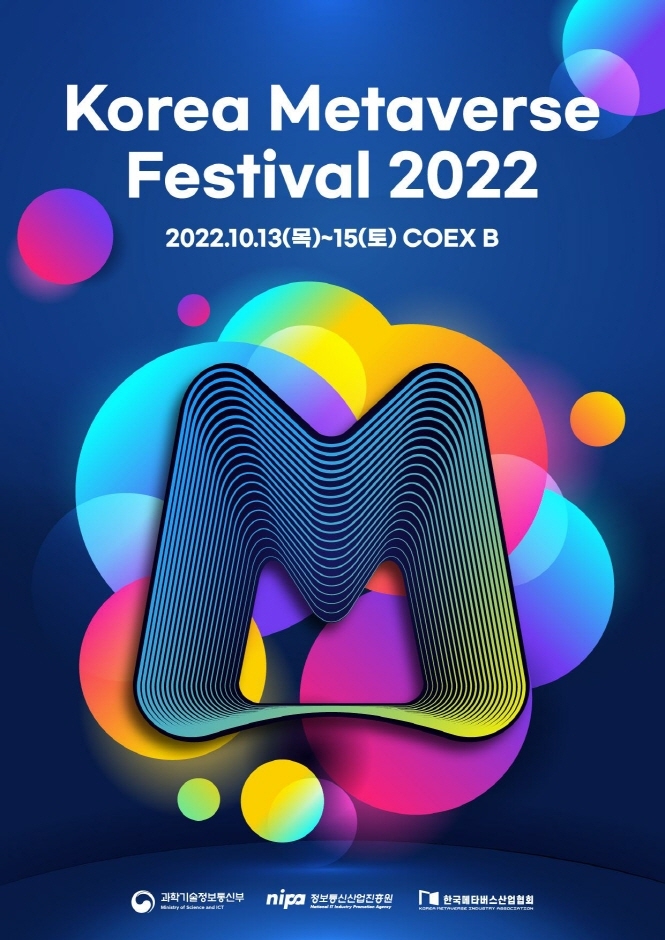 K-Metaverse Festival & K-Metaverse Expo 2022