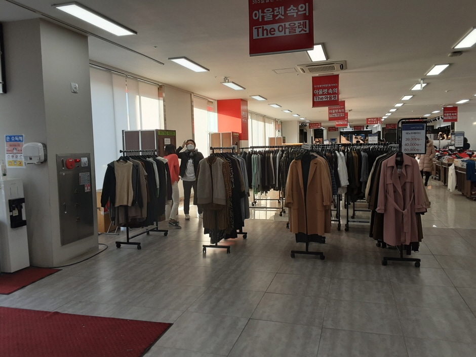 Moda Outlet - Daejeon Branch [Tax Refund Shop] (모다아울렛 대전점)