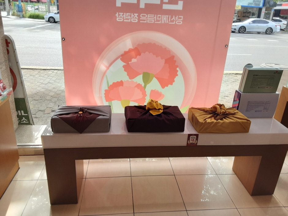 CheongKwanJang - Ulsan Samsan Branch [Tax Refund Shop] (정관장 울산삼산)