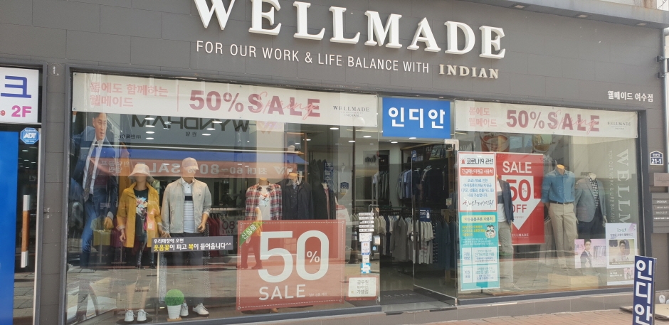 [事後免稅店] Wellmade (麗水店)(웰메이드(여수))