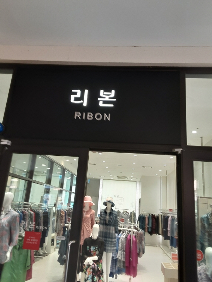 [事後免稅店] Ribon (樂天坡州店)(리본 롯데파주)