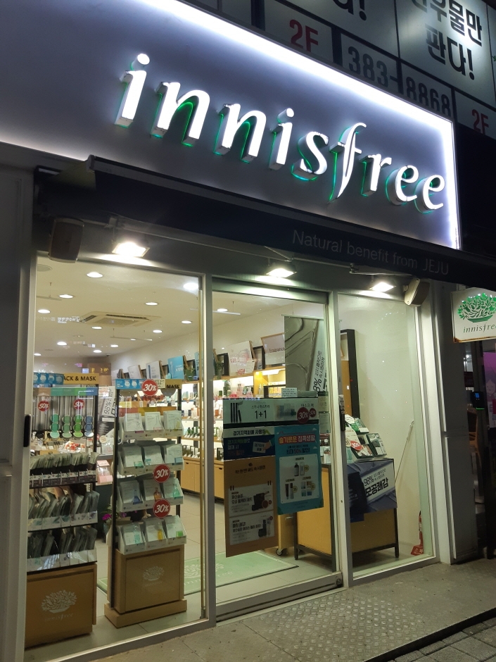 Innisfree - Pyeongchon Institute Street Branch [Tax Refund Shop] (이니스프리평촌학원가점)