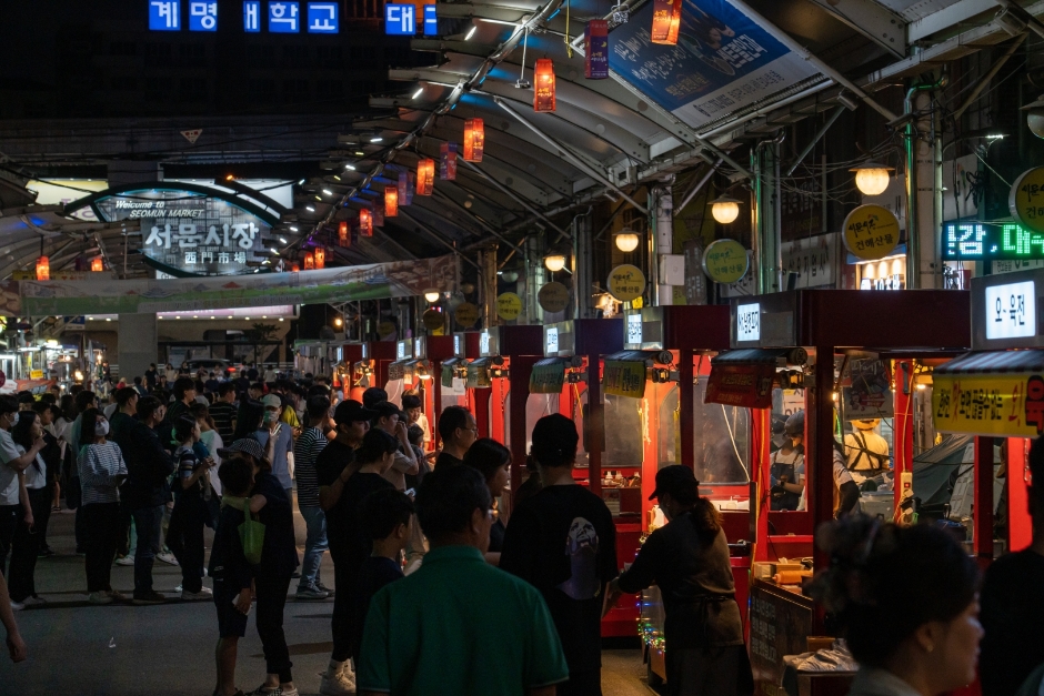 Seomun Market & Seomun Night Market (대구 서문시장 & 서문시장 야시장)