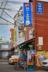 을지로 노가리골목 (5)